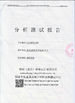 La Chine Suzhou KP Chemical Co., Ltd. certifications